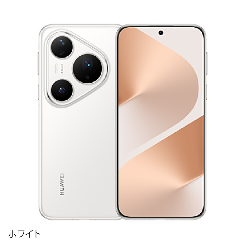 楽天市場】HUAWEI Pura 80 Pro 《中国版》 ファーウェイ スマホ【 新品