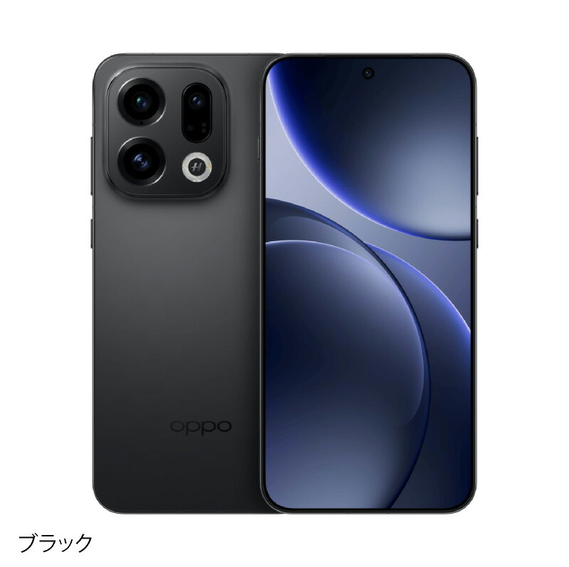 楽天市場】OPPO Find X9 《中国版》 【 新品 送料無料 SIMフリースマホ