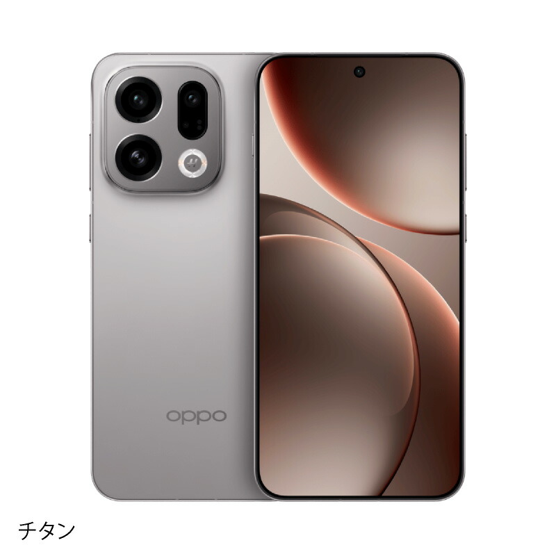 楽天市場】OPPO Find X9 《中国版》 【 新品 送料無料 SIMフリースマホ