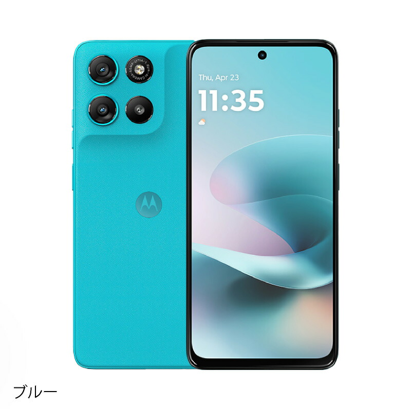 週末限定値下げ‼】 Motorola moto g100 本体 楽天市場】Motorola moto