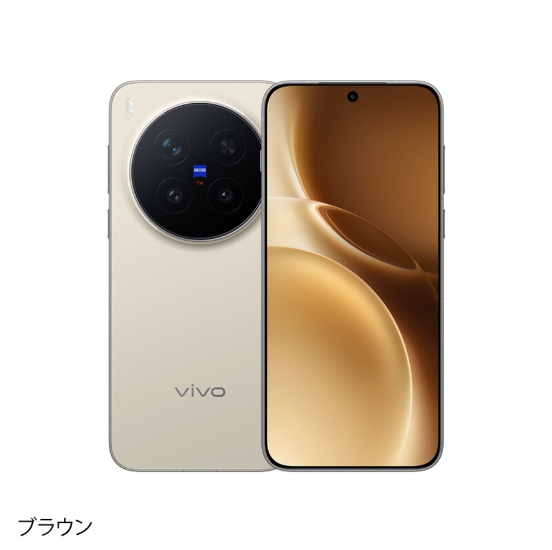 楽天市場】vivo X300 Pro 《中国版》 【 新品 送料無料 SIM