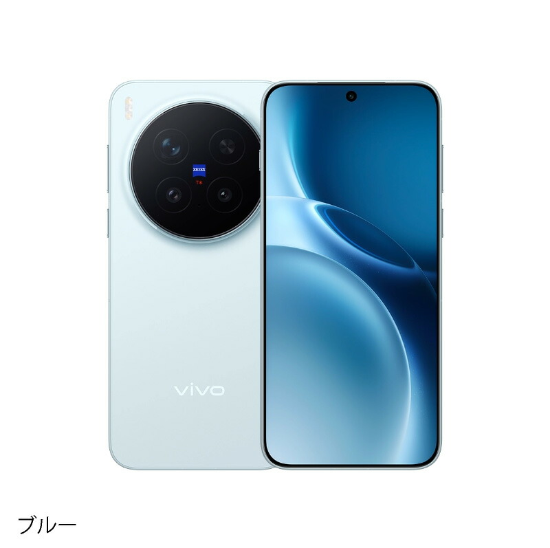 楽天市場】vivo X300 Pro 《中国版》 【 新品 送料無料 SIM