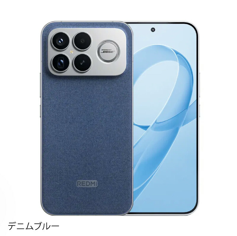 楽天市場】Xiaomi REDMI K90 Pro Max 《中国版》 【 新品 送料無料 SIM