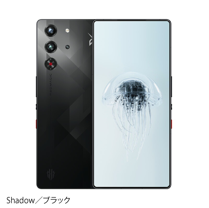 楽天市場】REDMAGIC 10 Pro ＜中国版＞ ZTE/nubia 【 新品 送料無料