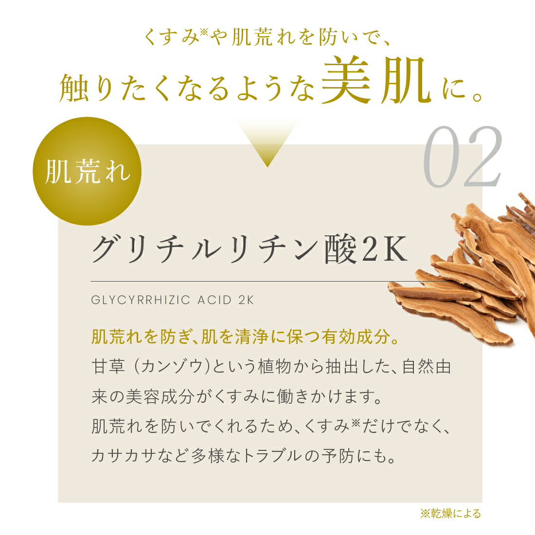 楽天市場】【公式】 cellnote.FeMish CLEAR フェミッシュクリア 25g