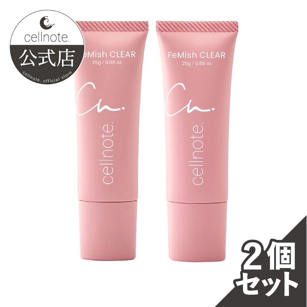 楽天市場】【公式】 cellnote.FeMish CLEAR フェミッシュクリア 25g 2