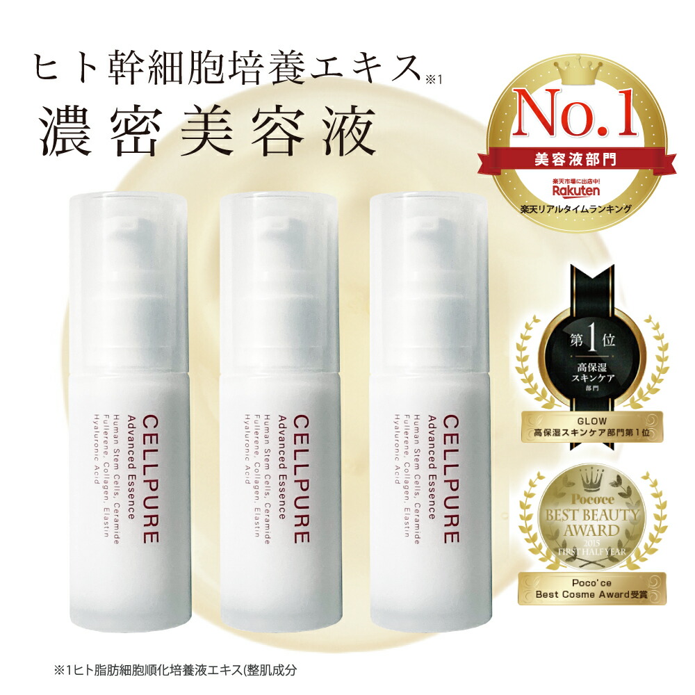 楽天市場】【複数購入 割引クーポン配布中】ワミレス ビオセル バイタ