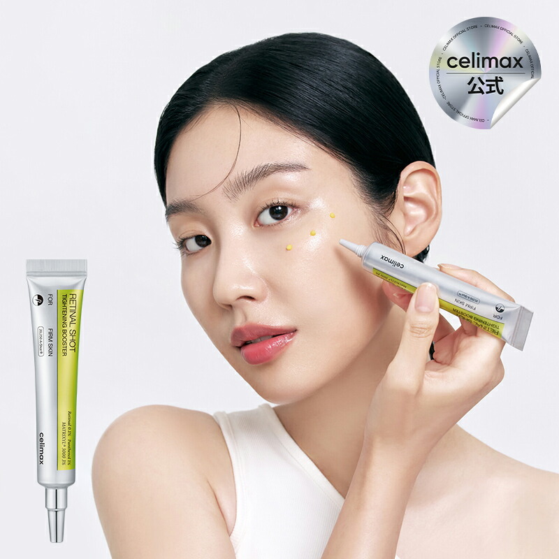 楽天市場】【celimax 公式】＼3/1(日)限定最大20%クーポン／☆あまね's