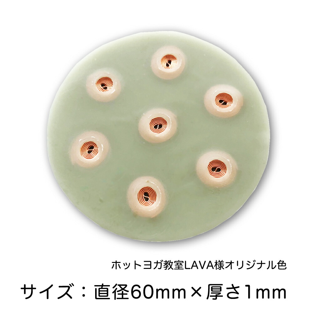 楽天市場】セルパップ ゼロ磁場アーシング パッド7 : セルパップ