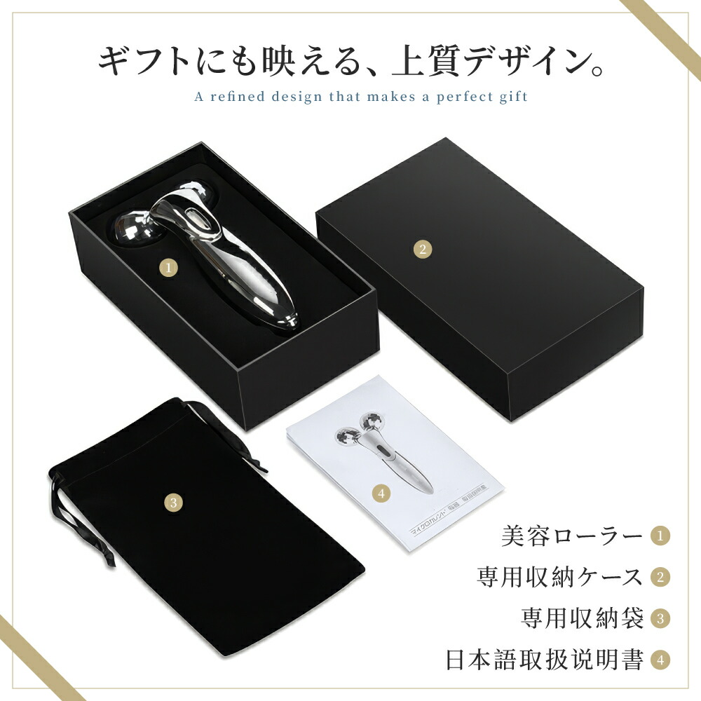 楽天市場】【マラソン期間P10倍】 美顔ローラー 美顔器 リフトアップ