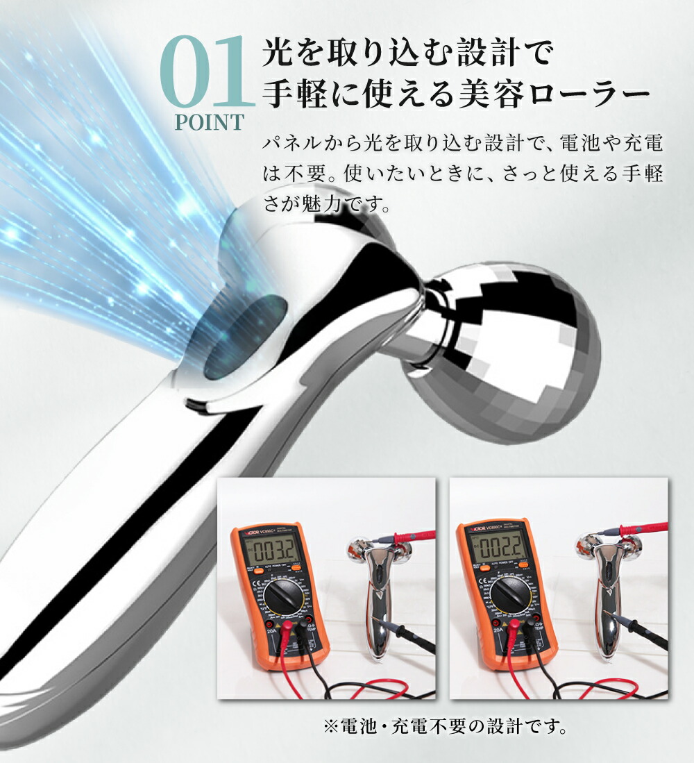 楽天市場】【マラソン期間P10倍】 美顔ローラー 美顔器 リフトアップ