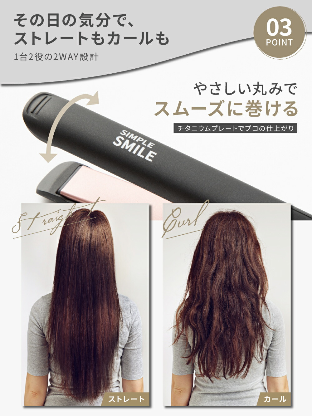 楽天市場】＼購入者全員特典配布中／【 1年保証 】ヘアアイロン