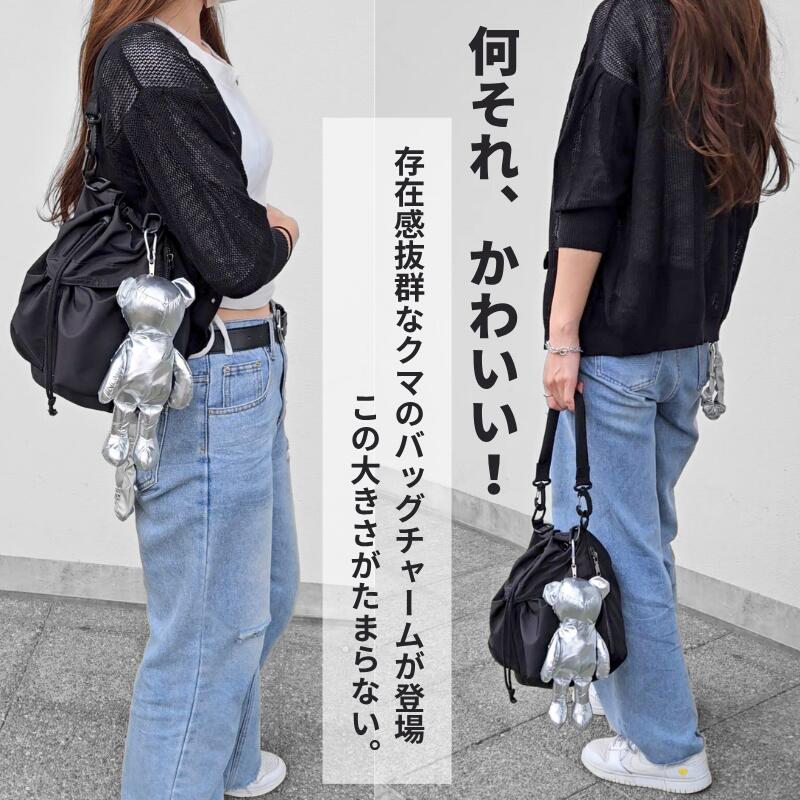 楽天市場】バッグチャーム くま エコバッグ ぬいぐるみ 折りたたみ