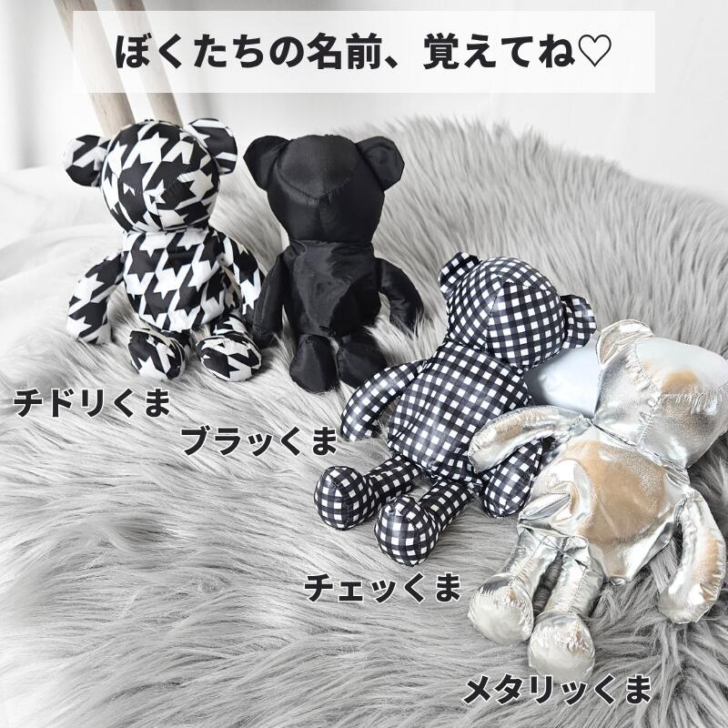 楽天市場】バッグチャーム くま エコバッグ ぬいぐるみ 折りたたみ