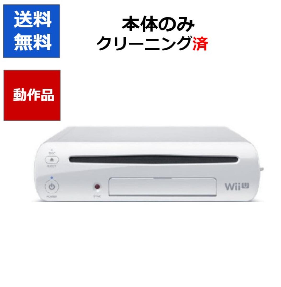 楽天市場】wiiu ベーシックセット 中古の通販