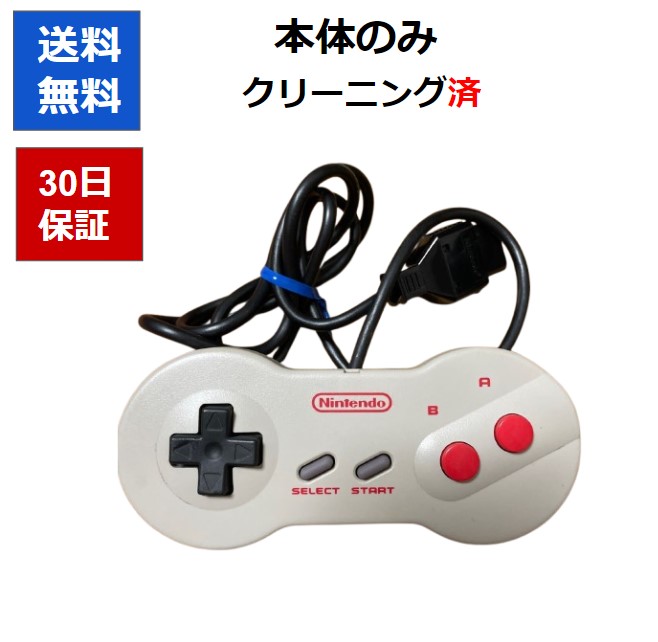 楽天市場】【レビューキャンペーン実施中!】newファミコン 専用