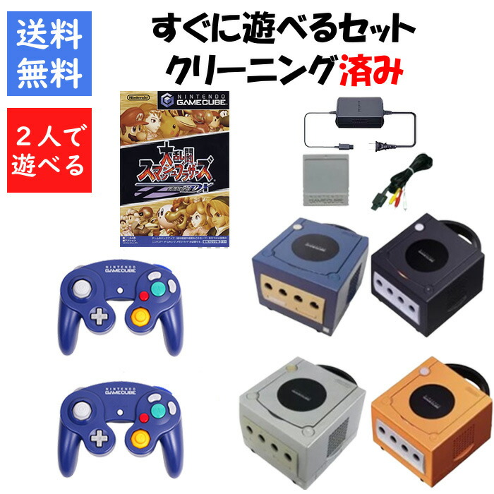 楽天市場】ゲームキューブ（本体｜ゲームキューブ）：テレビゲームの通販