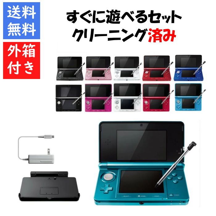 ニンテンドー3DS、DSソフトセット11本 ニンテンドー3DS DS ソフト 4本