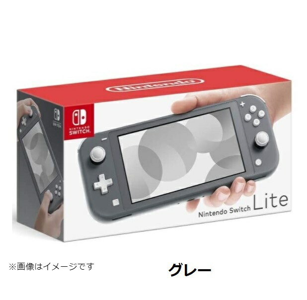 Switchライト 本体のみ Nintendo switch lite スイッチライト 本体のみ