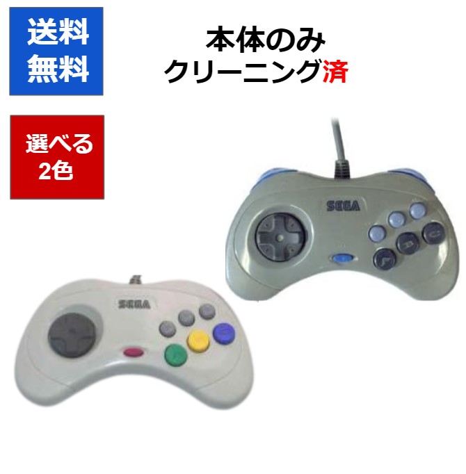 楽天市場】【レビューキャンペーン実施中!】セガサターン SEGA