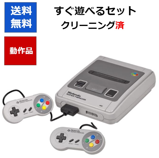 楽天市場】【送料無料】【中古】SFC スーパーファミコン イマジニア