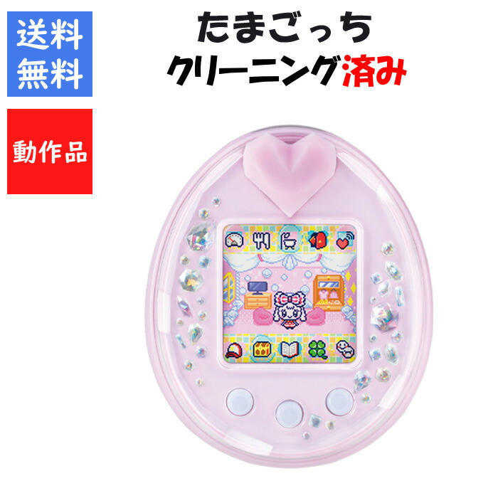 取扱説明書付き】たまごっちピース Tamagotchi P's ピンク Tamagotchi