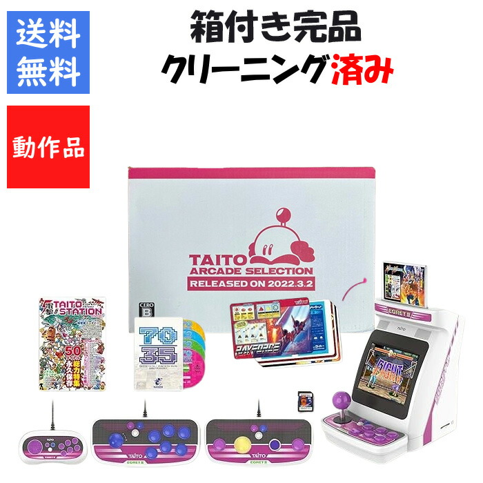 楽天市場】【レビューキャンペーン実施中】イーグレットツー ミニ