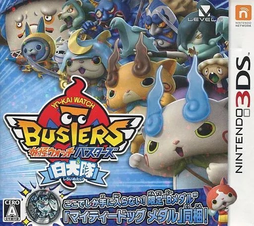 楽天市場】【3DS】妖怪ウォッチ2 元祖 (ソフトのみ) 【中古】3DSソフト