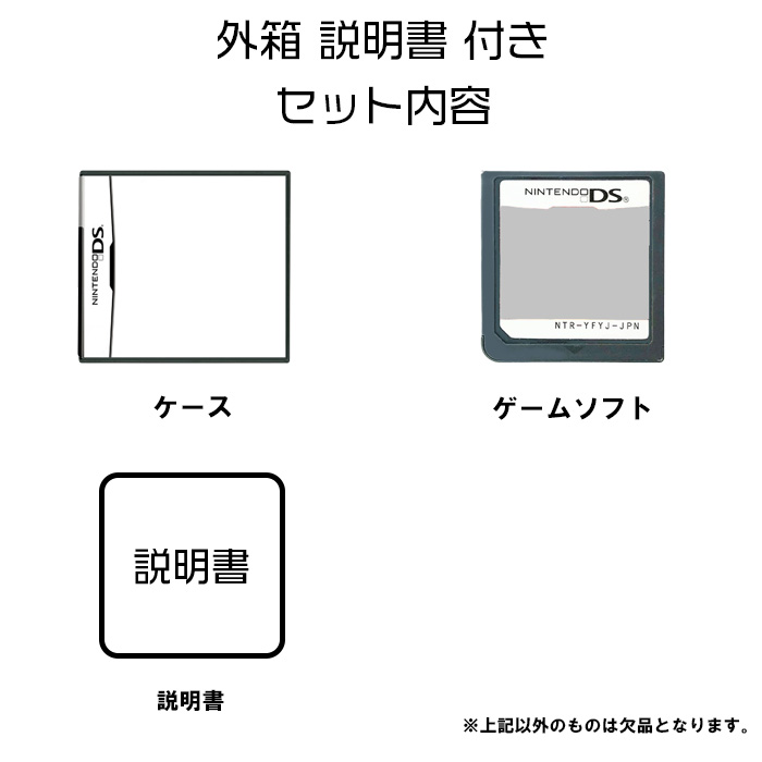 楽天市場】ポケモンレンジャー 光の軌跡 Nintendo DS ゲームソフト