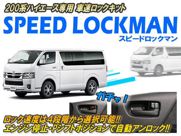 楽天市場】日本製/保証/サポート付き☆ 【1〜9型対応】200系ハイエース