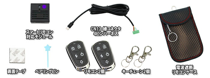 楽天市場】日本製/保証付き☆ ソニックスタート5 スマート