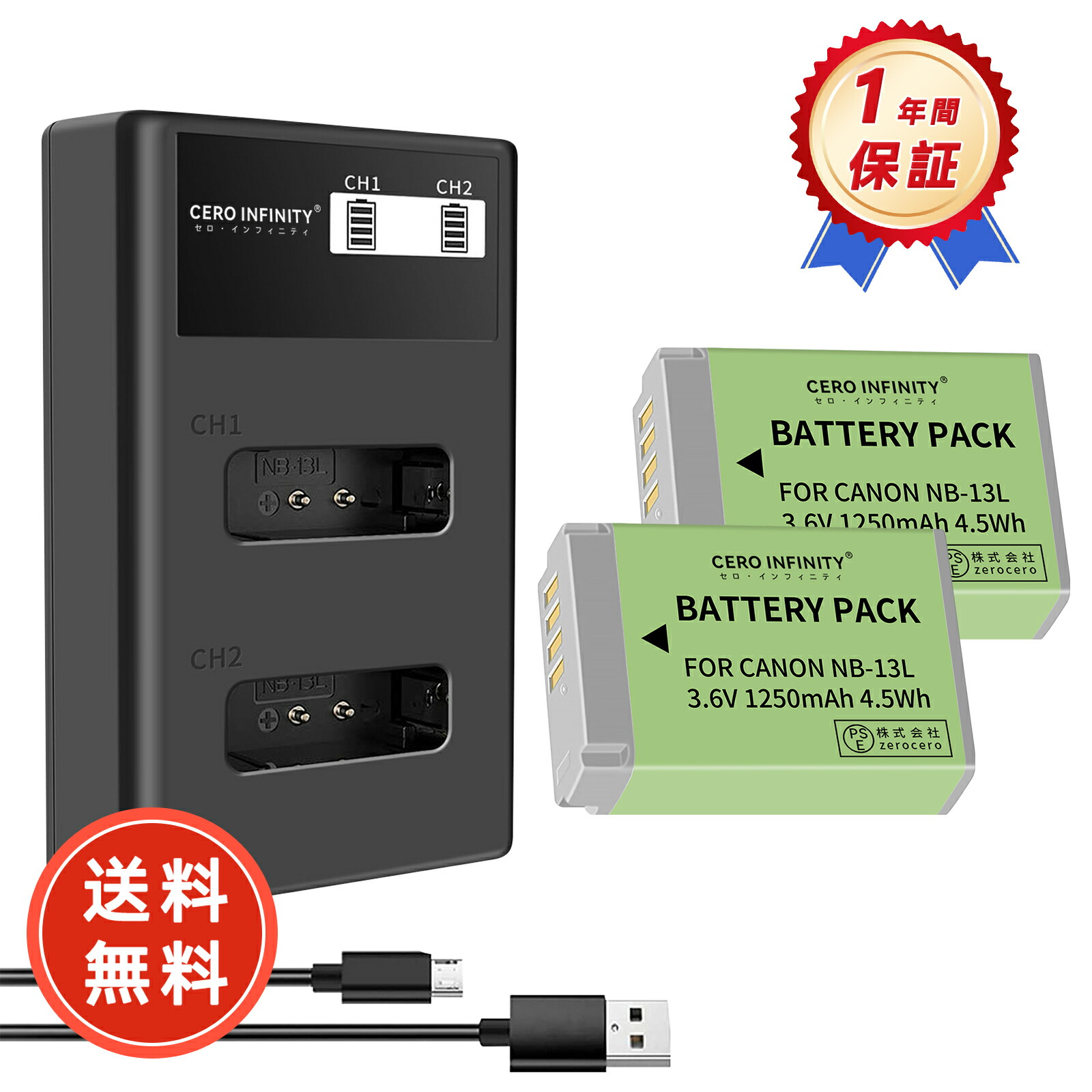 楽天市場】canon g7x mark3 電池の通販