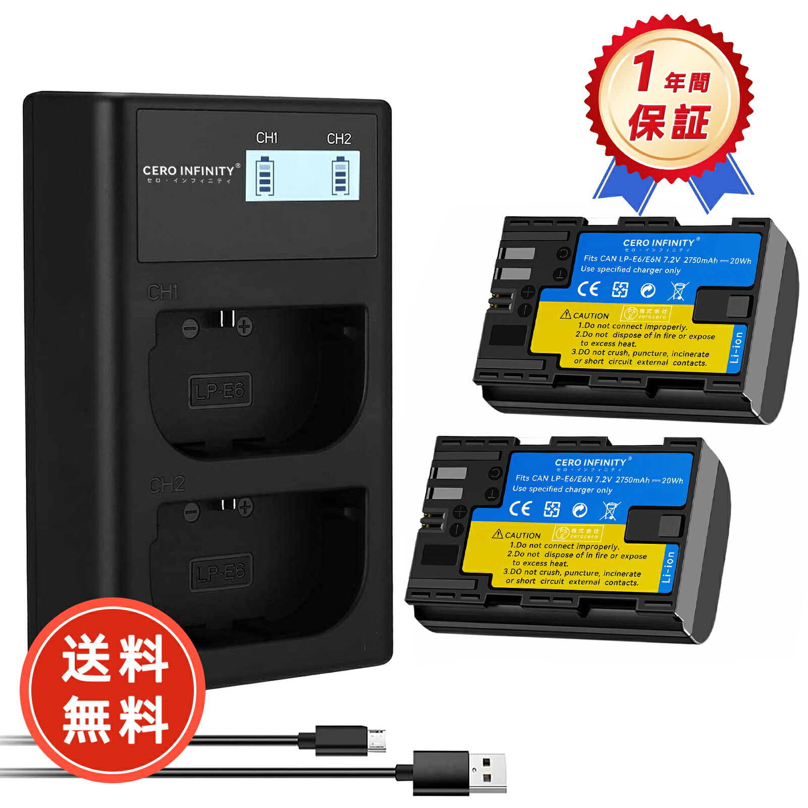 楽天市場】canon 7d mark2 バッテリーの通販