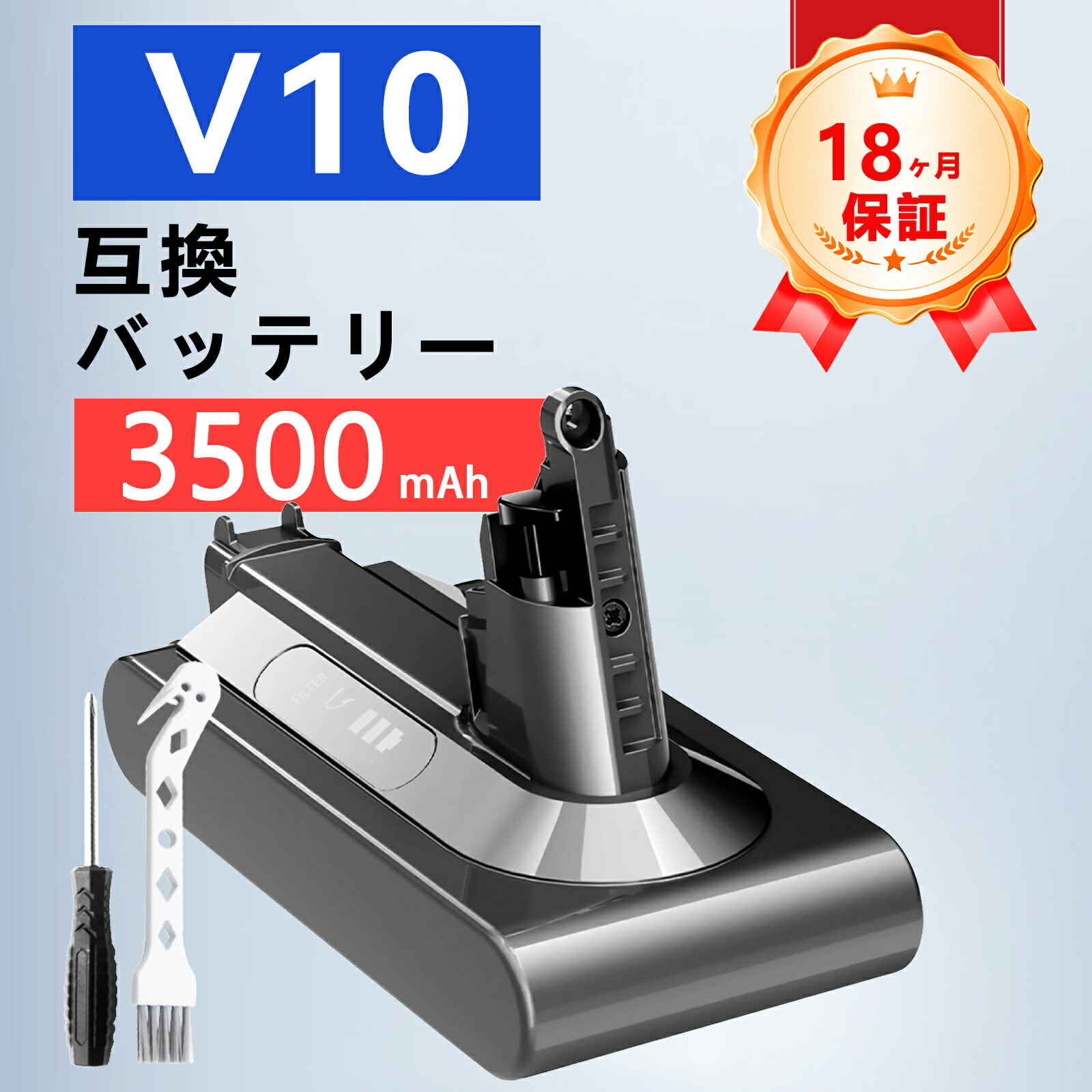 楽天市場】【期間限定 5倍】ダイソン【大容量】 V10 SV12 Absolute