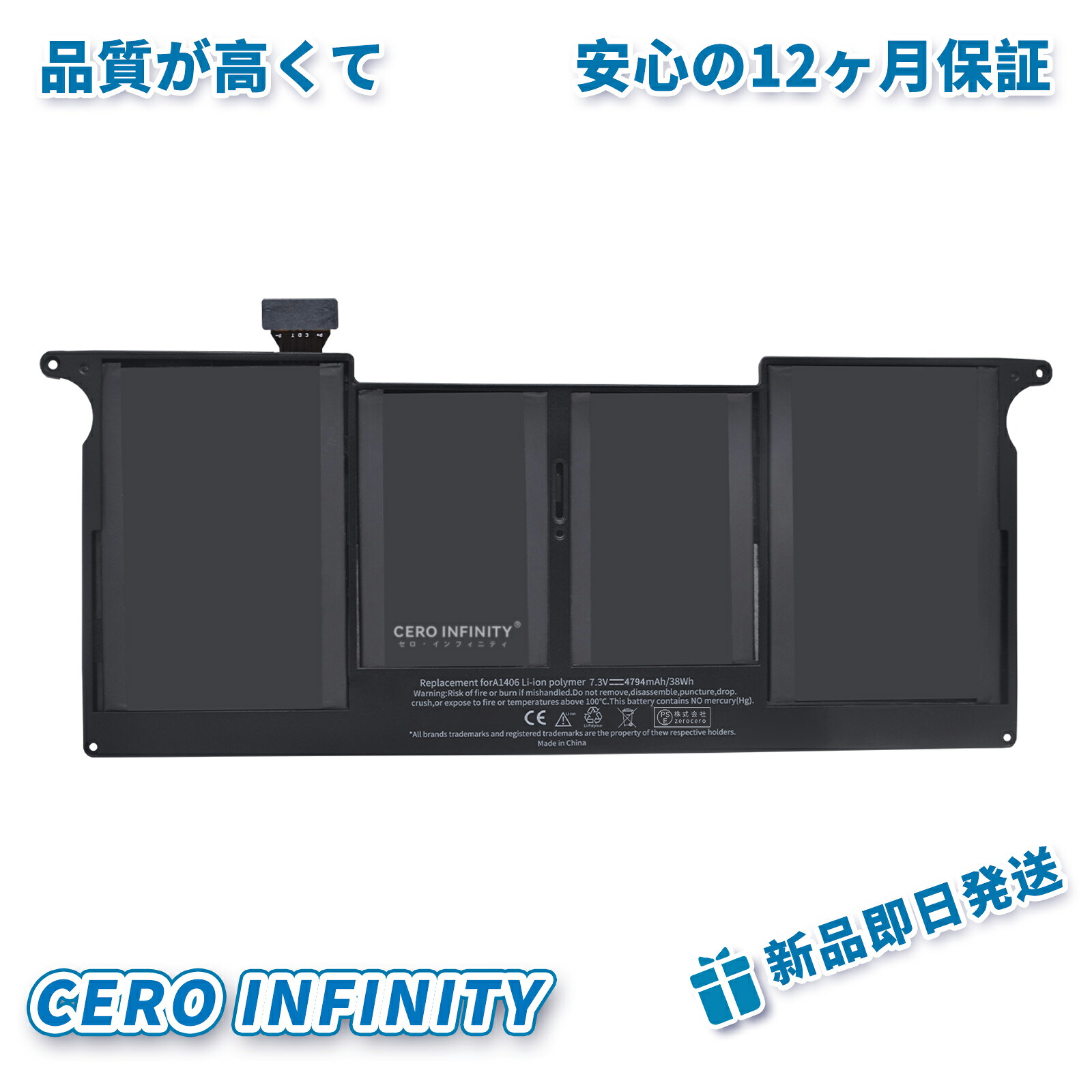 楽天市場】macbookair 11 バッテリー a1465の通販