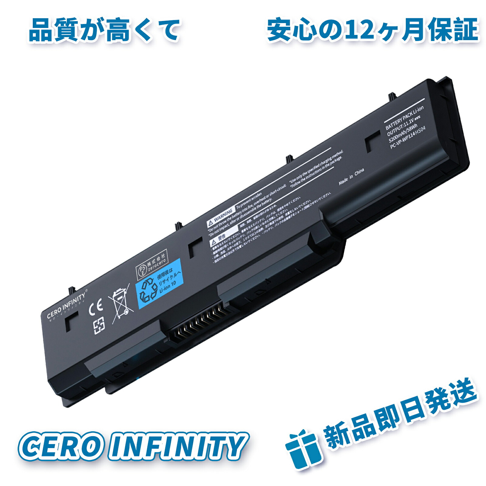 バッテリー良/NEC VersaPro VKT13H-4:i5-8200 バッテリー良/NEC