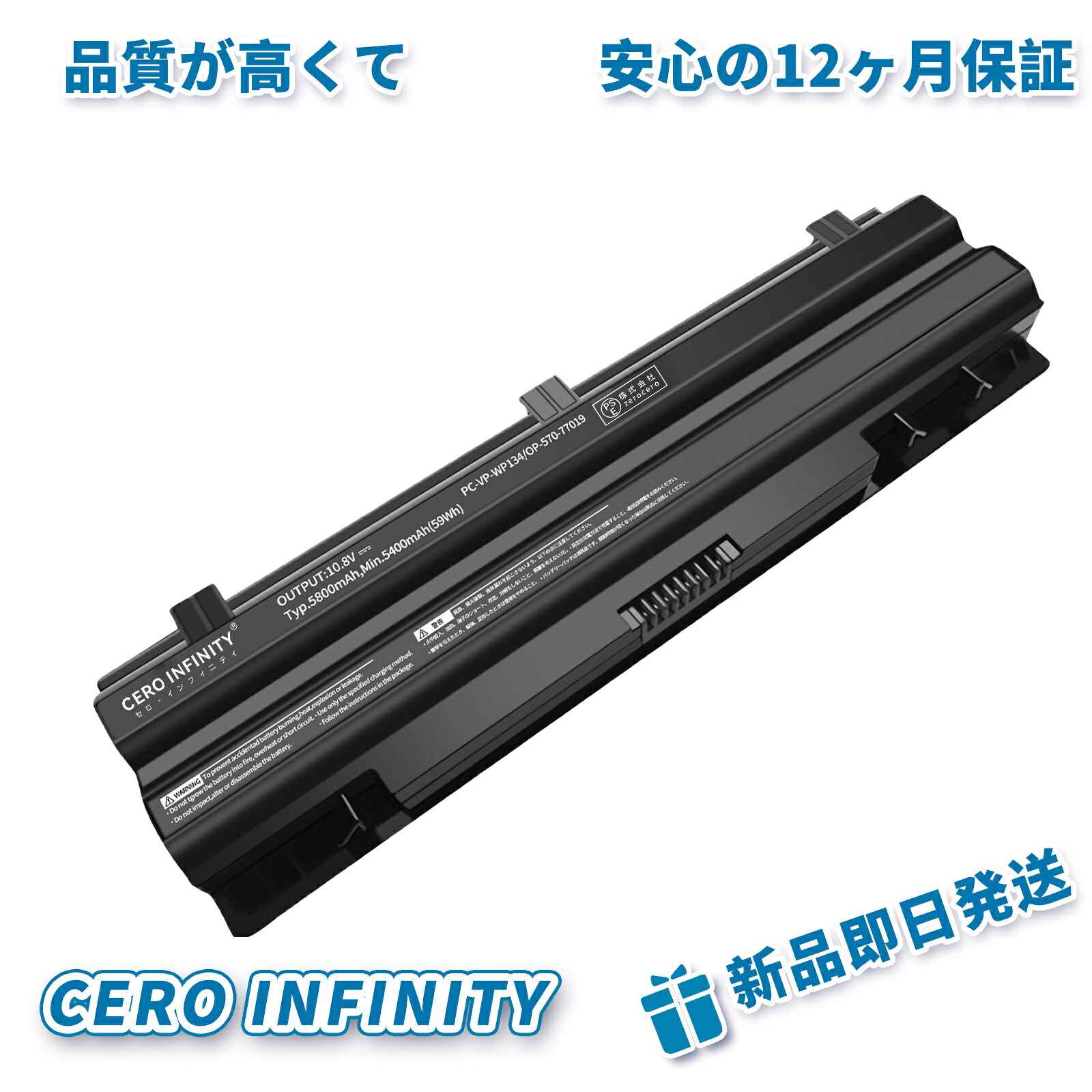 楽天市場】vk25tx-f バッテリー（パソコン・周辺機器）の通販