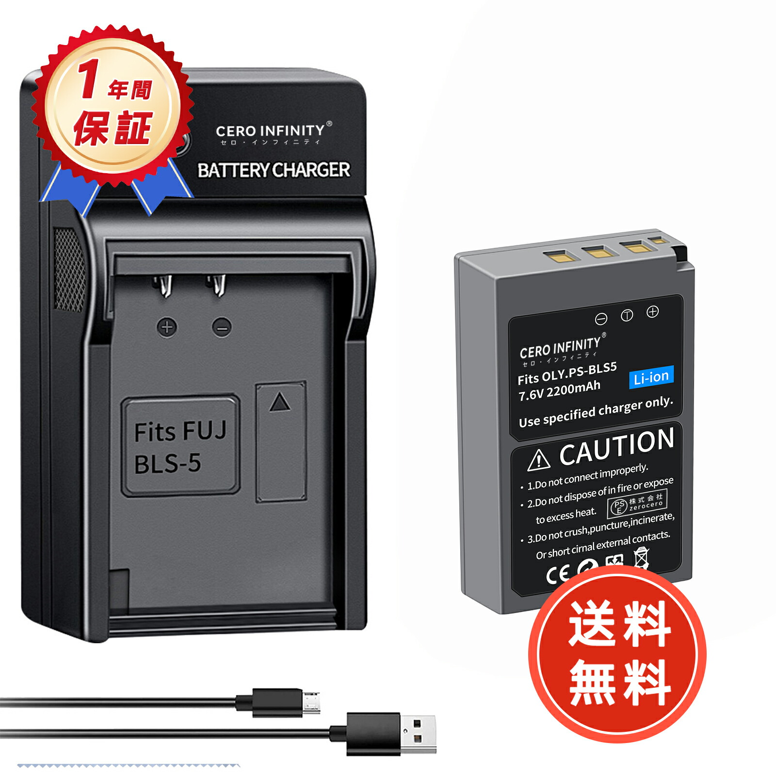 楽天市場】オリンパス e-pl9 充電器の通販