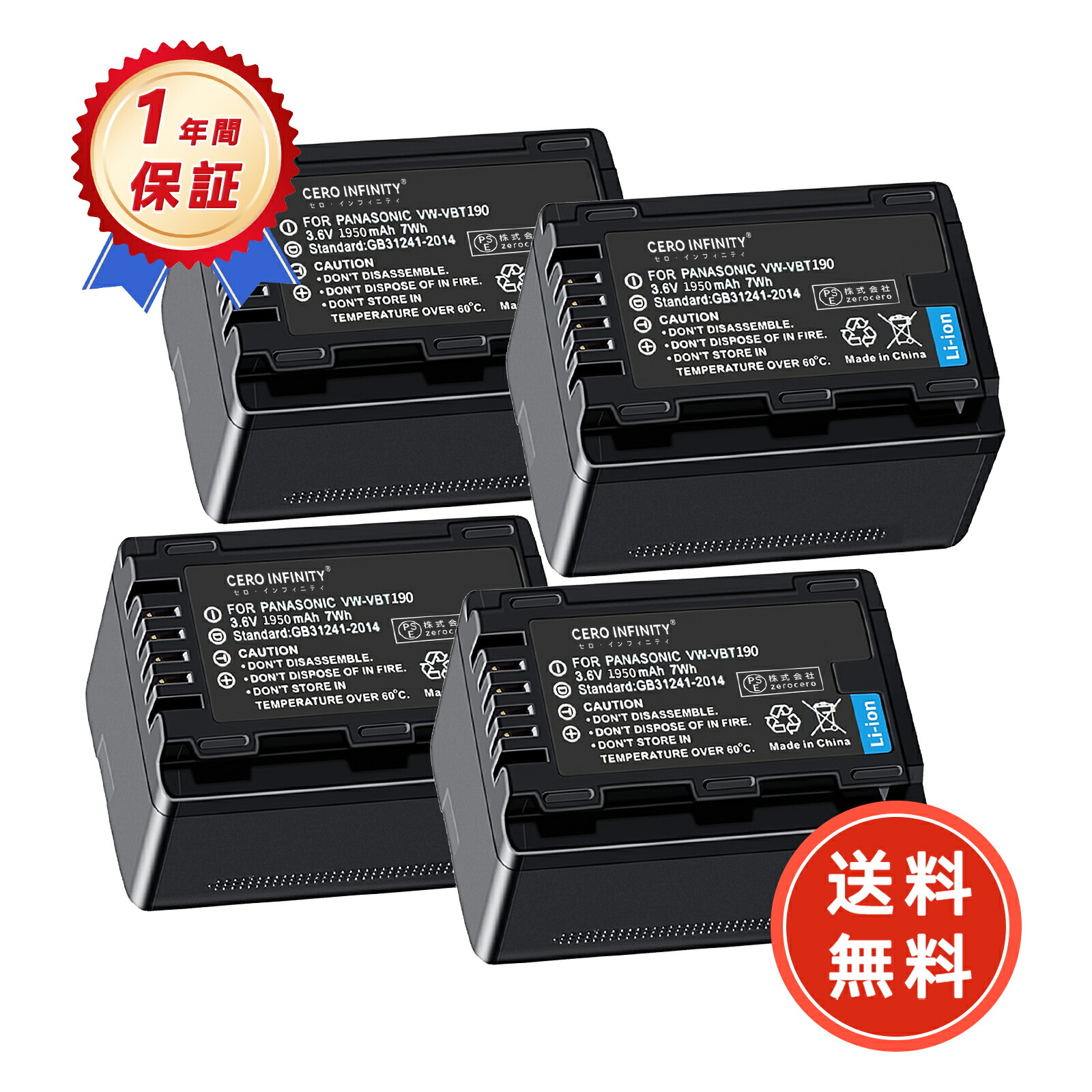 楽天市場】VW-VBT190-K Panasonic パナ 対応充電器 / デジタルビデオ