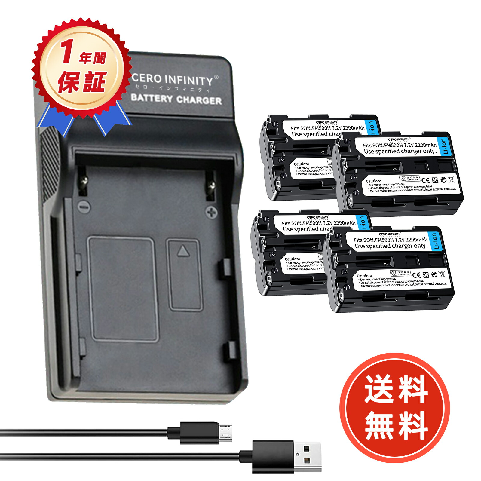 楽天市場】ソニーα57 バッテリーの通販