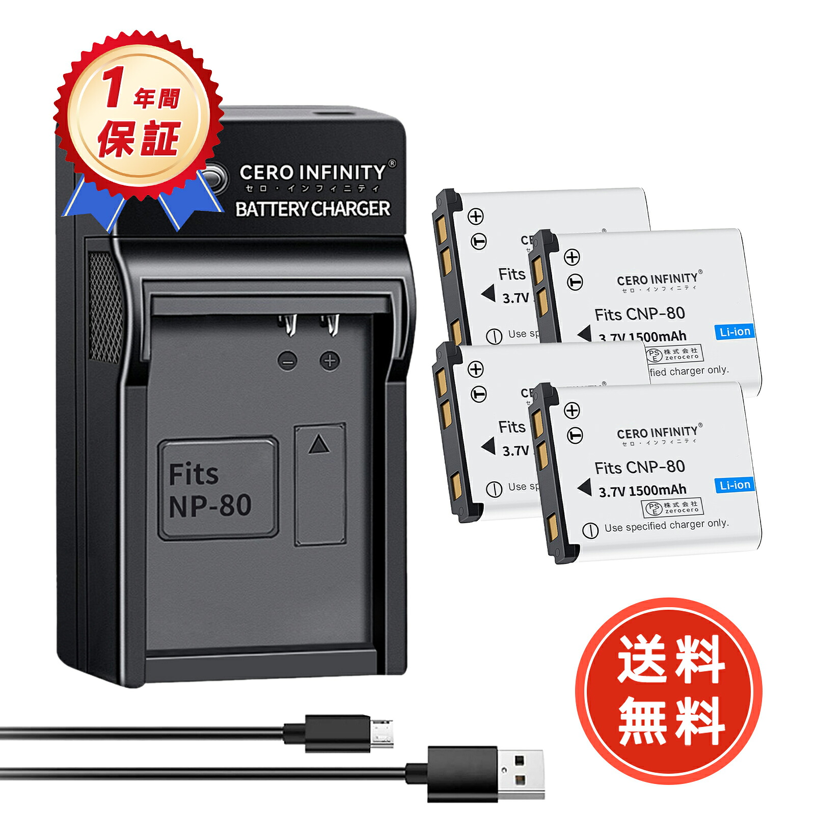 楽天市場】finepix xp140 充電器の通販