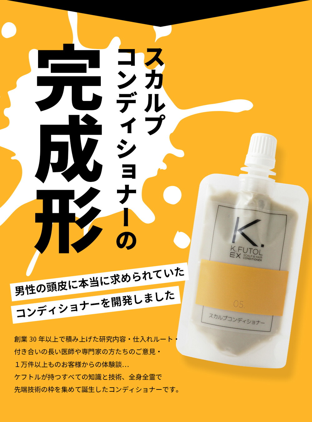 楽天市場】メンズ スカルプシャンプー コンディショナー トラベル