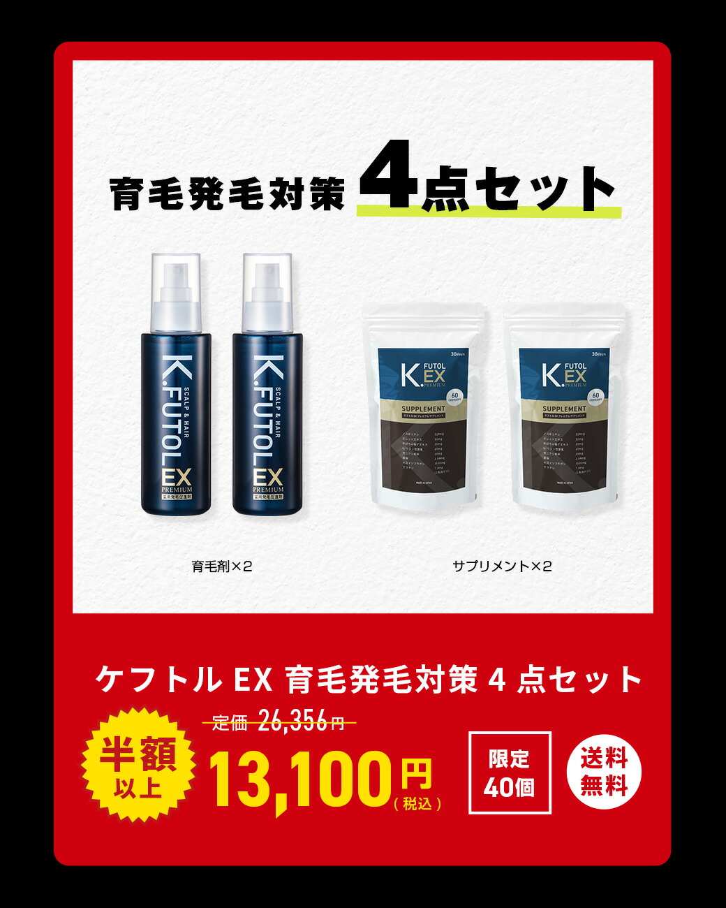 楽天市場 | セラピュアストア楽天市場店 - 【最大半額】セラピュア