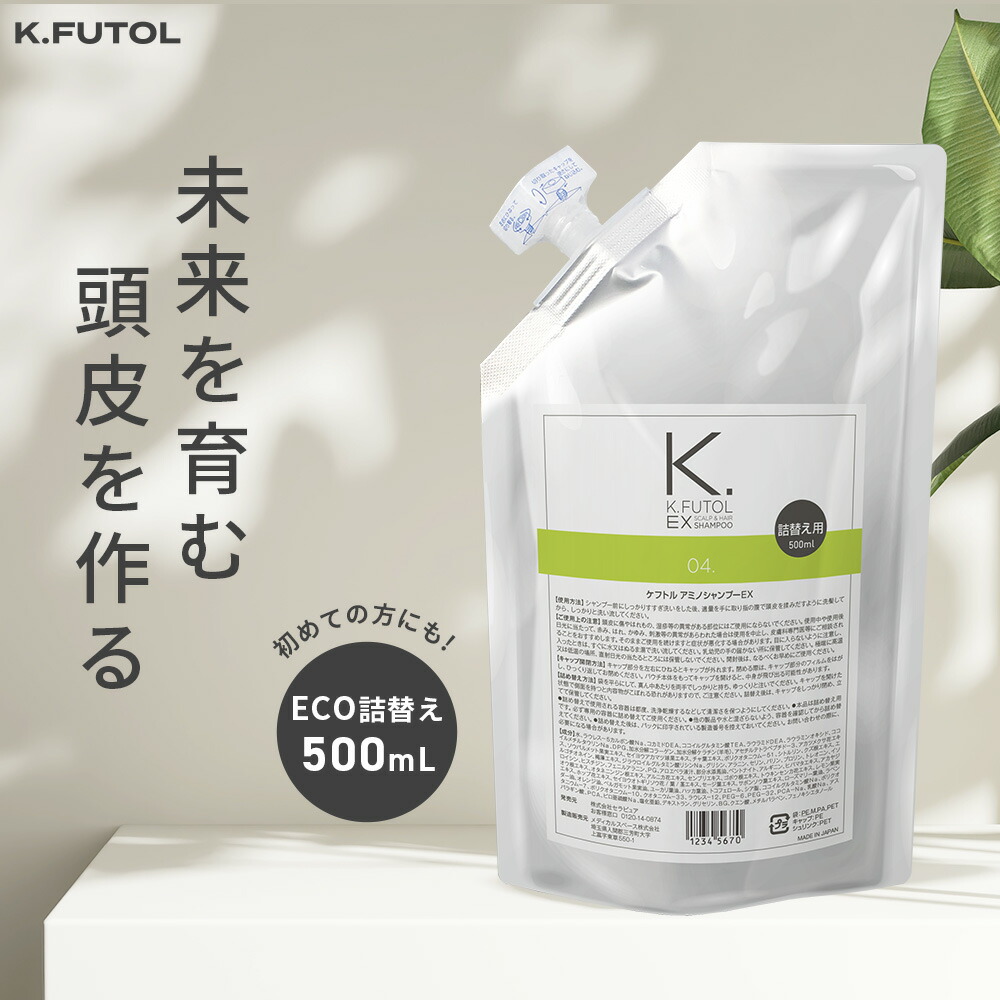 2個セット新品未開封 セラピュア ケフトル 発毛 育毛 トリートメント 2