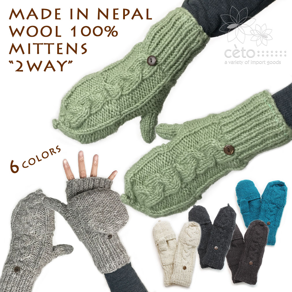 楽天市場】手袋 ミトン 2WAY ネパールウール フリース裏地付き