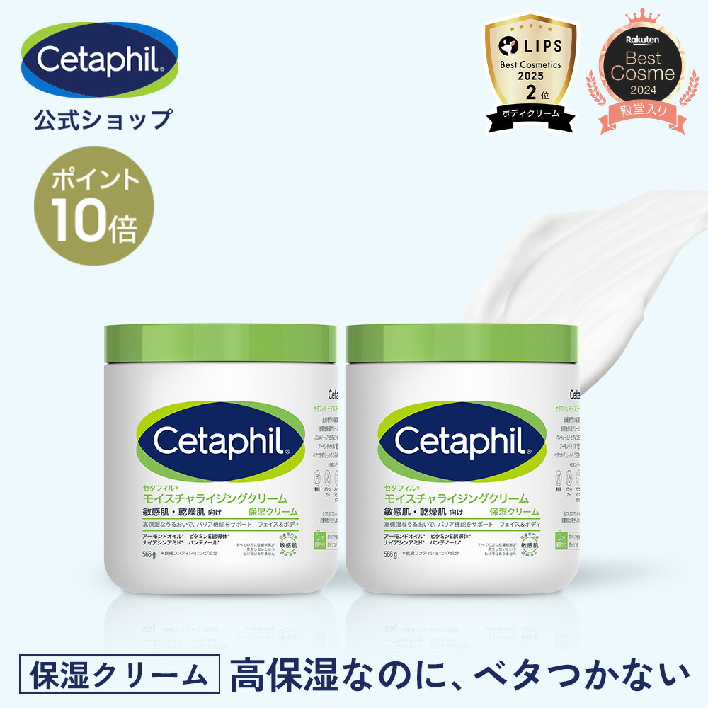 楽天市場】ノエマ プロ インテンス ボディマッサージジェル 本体 500g