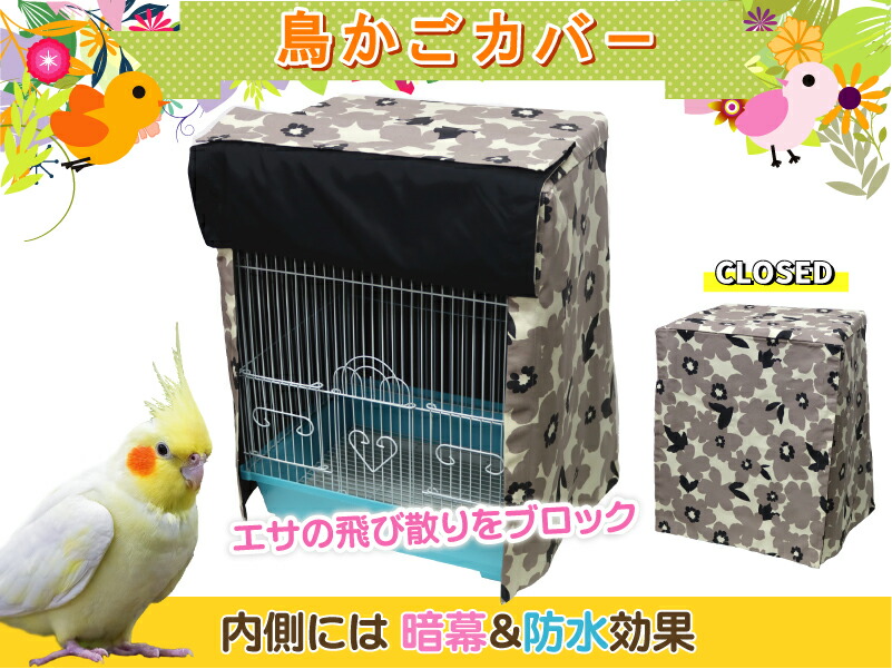 Puhang 鳥かご 鳥ケージ（専用カバー、温湿度計セット） Puhang 鳥かご