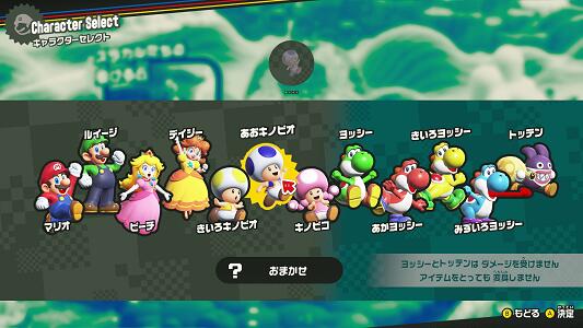 楽天市場】【新品】NSW スーパーマリオブラザーズ ワンダー【送料別