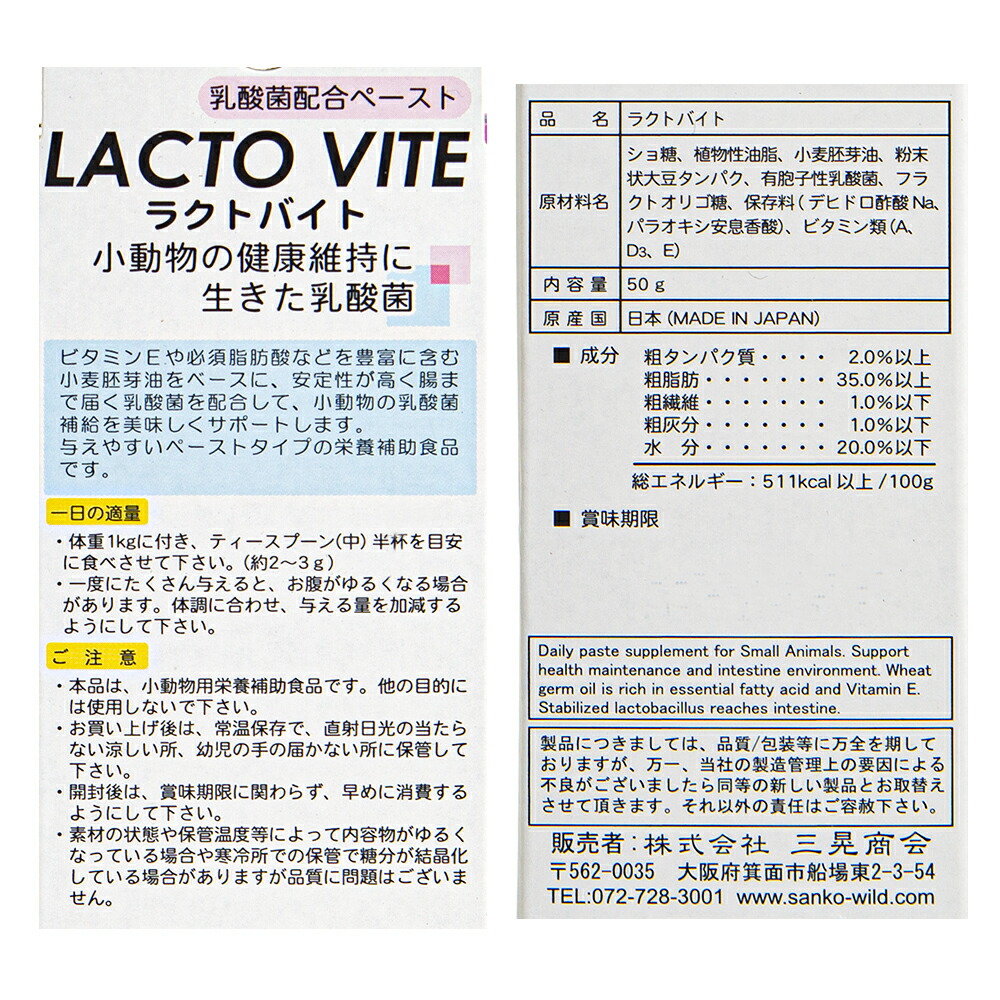 楽天市場】【3／1限定】当選確率2分の1！1等最大100％ 三晃