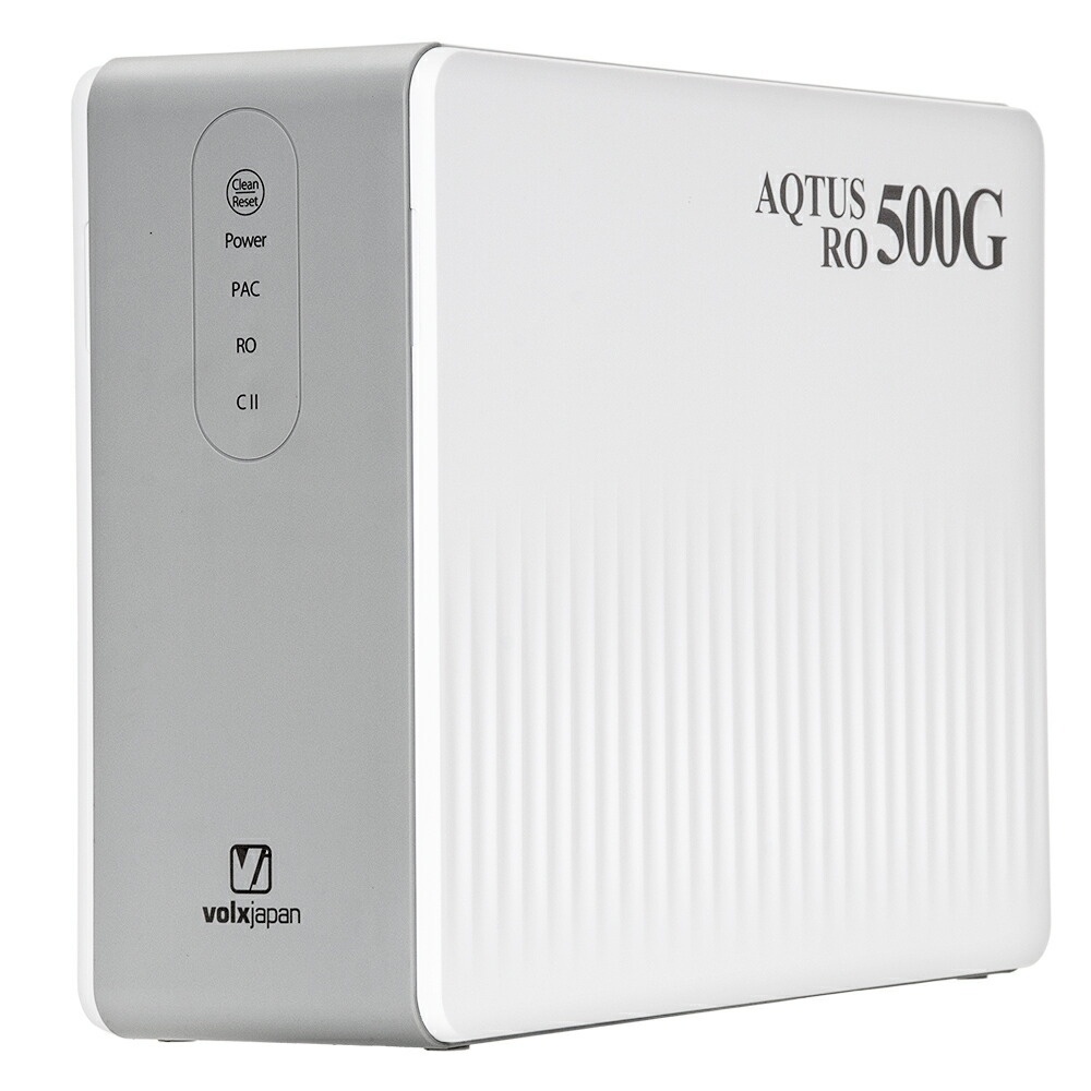 楽天市場】ボルクスジャパン RO浄水器 アクタス RO500G 1